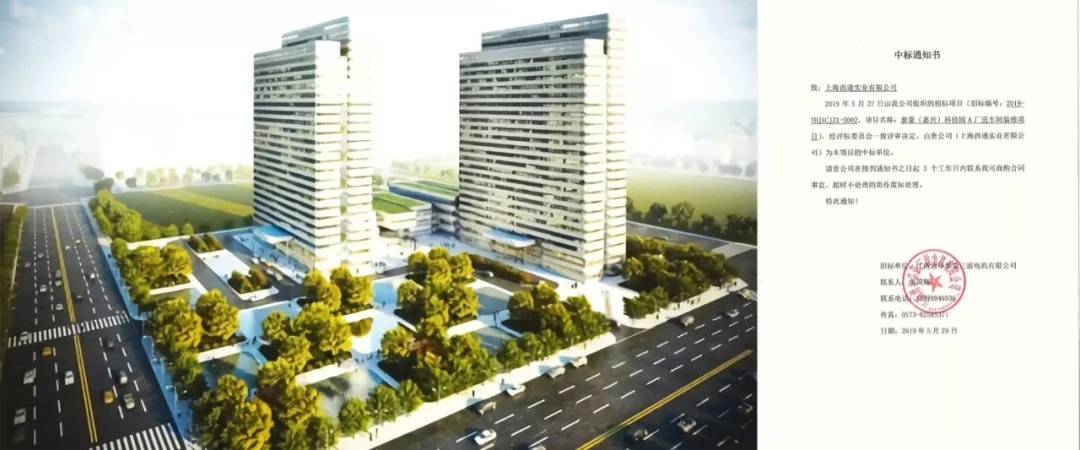 潔凈車間、實驗室建設，泰豪集團點名西遞-上海GMP凈化工程總包公司CEIDI西遞